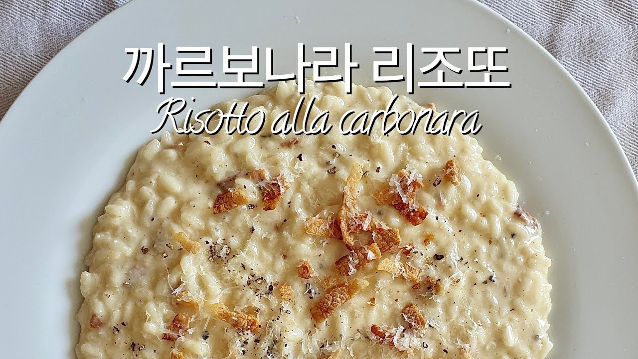 A Chef In Italy Teaches Risotto Alla Carbonara - Youtube
