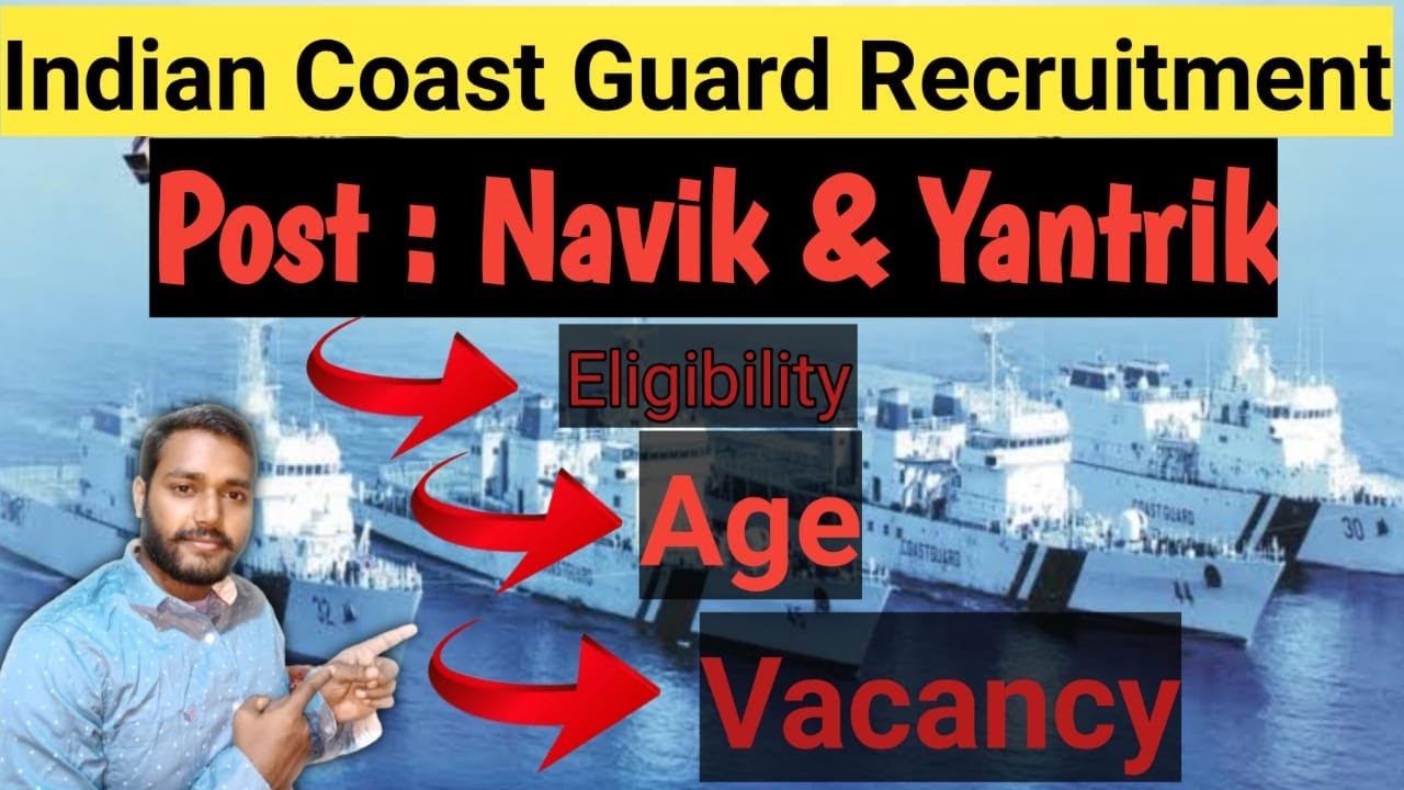 Coast Guard Recruitment 2022/Eligibility/Age/Last Date/Qualification