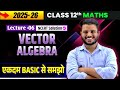 Vector Algebra part - 06 | chapter 10 class 12th MATHS NCERT | miscel. #vectoralgebra #hemantsir