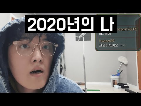 2021 동기부여 영상 ㅍ.......ㅡ....ㄹ.....<strong>ㅗ</strong>.....ㅌ....ㅣ....ㄴ (고정댓글에 편지썼어요)