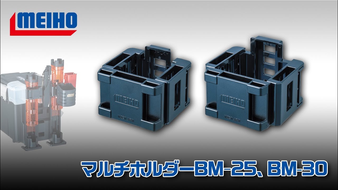 rod stand BM-250Light dedicated multi-holder Meiho MEIHO BM-25