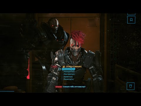 Cyberpunk 2077 украл экзоскелет Адам Смэшера - СМЕЛО И ГЛУПО