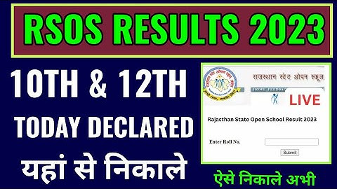 rsos 10th result 2023 kaise check kare, how to check rsos 12th class result 2023, RSOS Results 2023