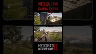 RDR 2 gameplay VS Red Dead Redemption 2 TV series