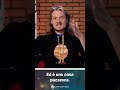 La Via Lattea è "cannibale"