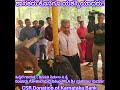 ಹಾರ ಹಾಕುವುದೂ ಸುಲಭವಲ್ಲ; ಕೊನೆಗೂ ಯಶಸ್ವಿ ಆದ Udupi MLA; ದನಕ್ಕೆ ಮಲ್ಲಿಗೆ ಹಾರ ಹಾಕಿದ್ದು @ Nanchar Goshala