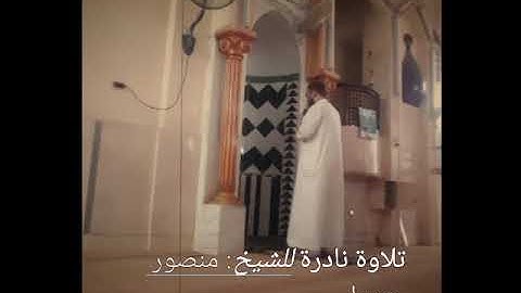 قراءة مميزة من سورة الجن ... احساس القارئ روووعه