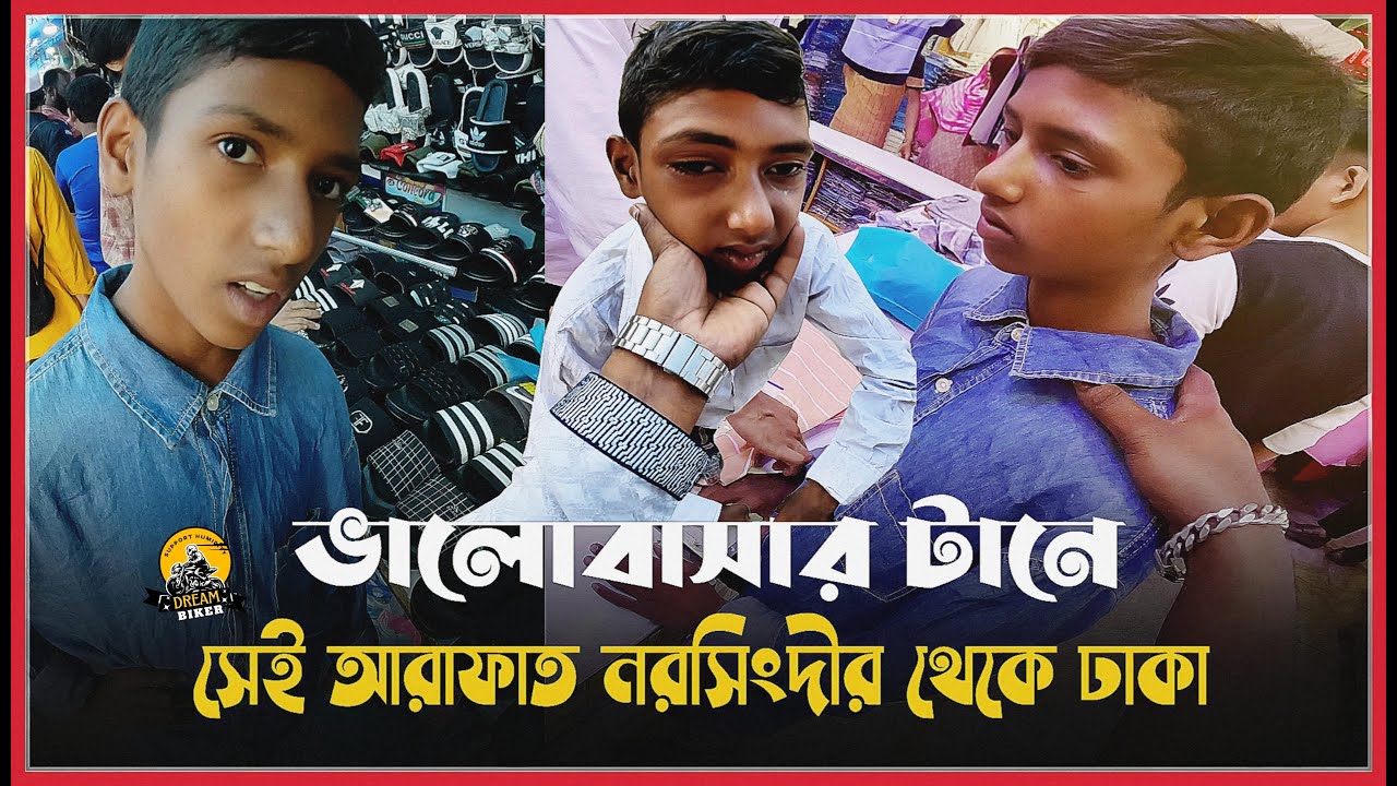 That rickshaw driver, Arafat, suddenly came to Dhaka to meet me!