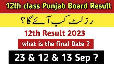 2nd year result date 2023 | 12th class result date 2023 | punjab board result 2023