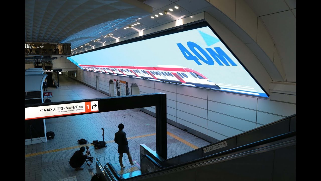 世界最大のled画面 地下鉄梅田駅に Youtube