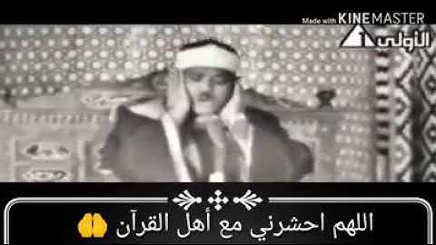 الشيخ عبد الباسط عبد الصمد ماتيسر من سورة الطارق صوت رائع ومميز رحمه الله