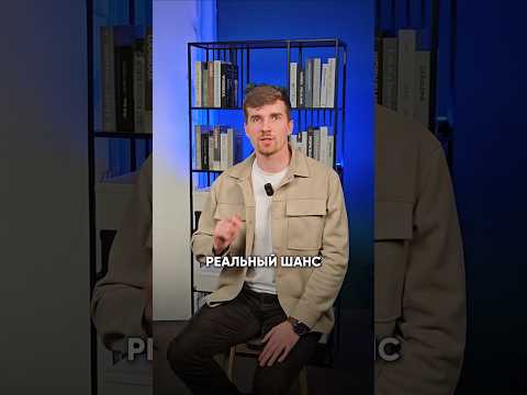 Как взять 2