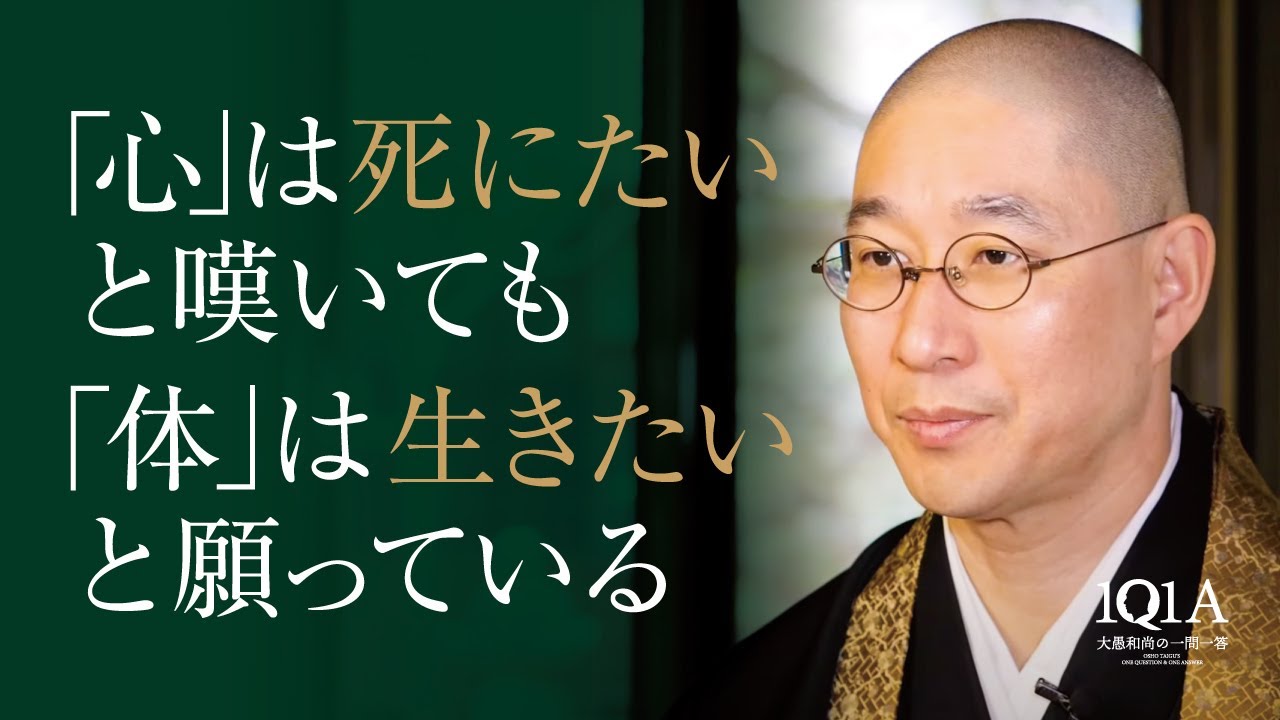 安楽死の善悪を問う前に「命の声」を無視しないこと