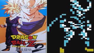 Dragon Ball Z Super Butouden 2 (bootleg) - Cell Jr. - Nes Playthrough