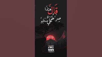 تلاوة هادئة القارئ هزاع البلوشي سورة الحجر #quran #قرآن #قران_كريم #تلاوات #القرآن_الكريم #آيات #fyp