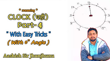CLOCK (PART-4) (with 0 angle) ||  By Ashish sir Jhunjhunu || Reasoning Tricks ||