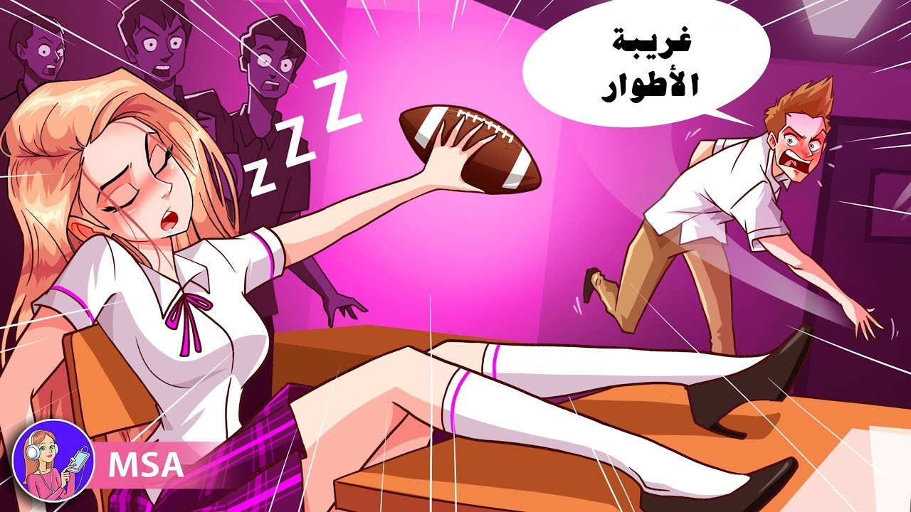 لا أهتم لأي أحد