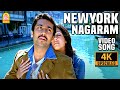 New York Nagaram 4K Video Song Sillunu Oru Kadhal ந ய ய ர க நகரம Suriya Jyothika AR Rahman