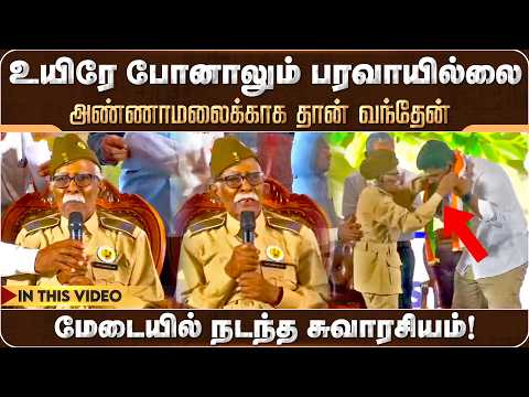 என் உயிரே போனாலும் பரவாயில்லை! அண்ணாமலைக்காக தான் வந்தேன் ! | Annamalai | WTL | TamilNadu