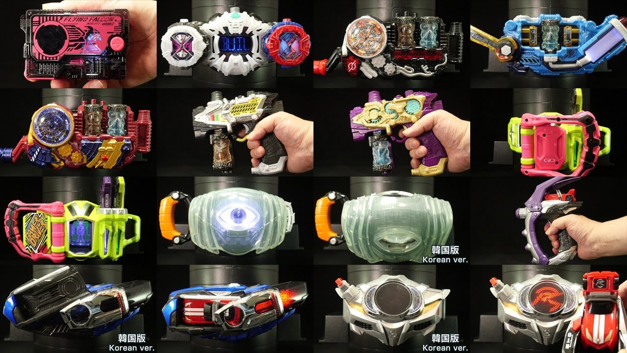先行販売 変身アイテム集 フライングファルコンプログライズキー ビルドライドウォッチ ゴリラモンドフルボトル シャカリキスポーツガシャット ニュートンゴーストアイコン シフトカー テレマガ Youtube