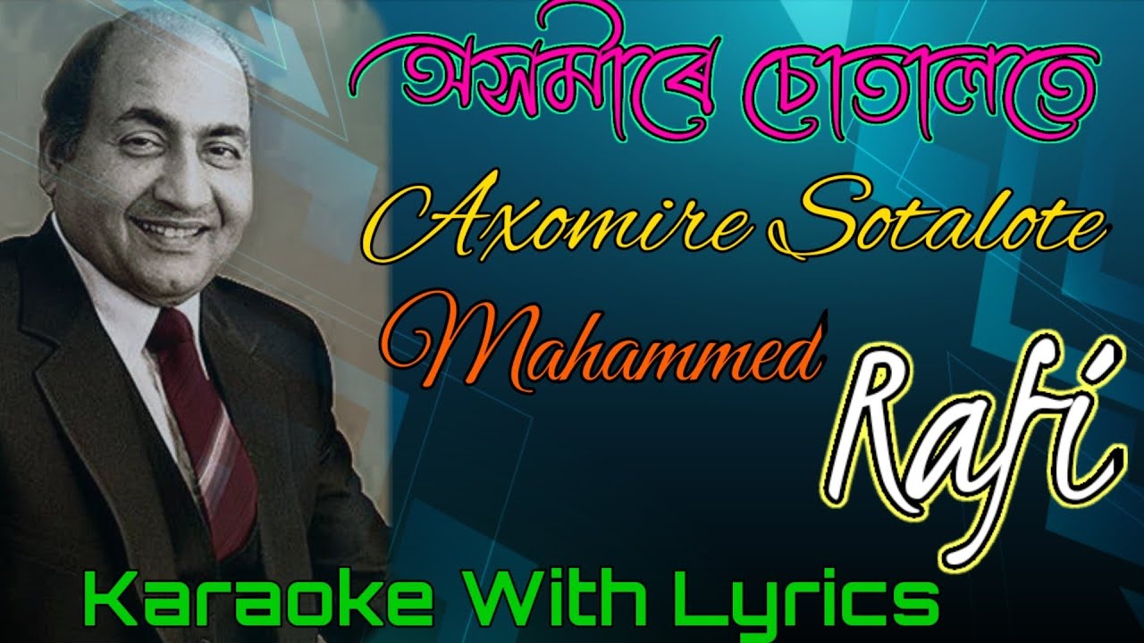 Axomire Sotalote Karaoke  Mahammed Rafi  Classic Assamese song Karaoke with Lyrics  