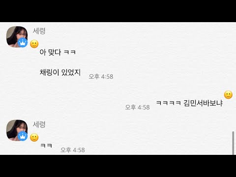 # 🍒🤍૮꒰˵• ﻌ •˵꒱ა  탑  맞섹추 구하는 반모방 정식 안 구하는 반모방 탑 구해요 맞섹추 구해요 연락 목적 짱친 지인 구해요