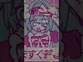 いますぐ輪廻 / なきそ 様歌わせて頂きました。