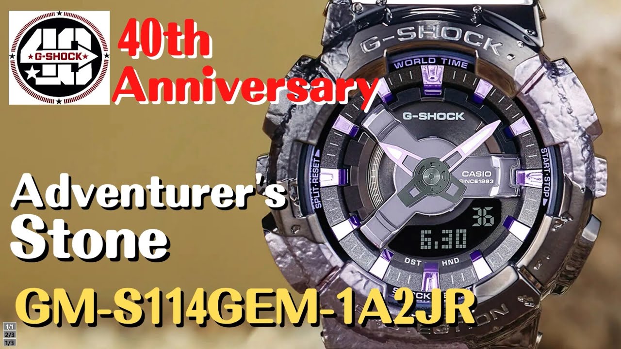 G-SHOCK GM-S114GEM-1A2JR ミディアムサイズ 40th Anniversary Adventurer's Stoneシリーズ  限定モデル 2023年1月発売