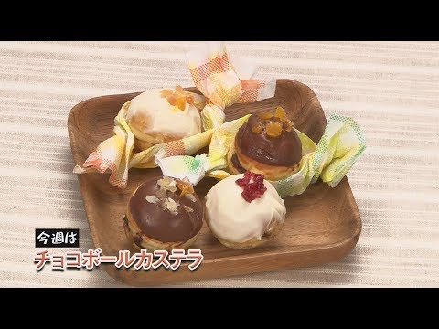 チョコボールカステラ Youtube