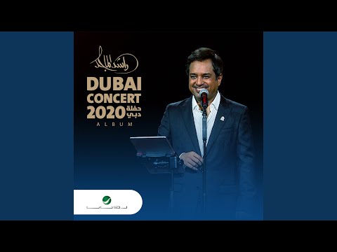 Tahdooh Elbashar Live