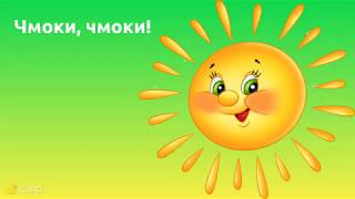 Пожелание с добрым утром для дочки Пожелание с добрым утром для дочки