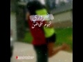 ضروري اليوم نتحاضن