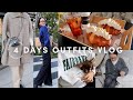【秋冬コーデVlog】４日間の様子とコーデを紹介します！ランチ/リモートワーク/カフェ
