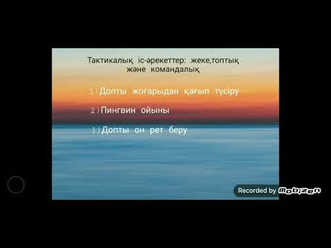 Бейне: Бірақ тұлға жетілмеген: Мики Рурктің фигурасы жанкүйерлерді қуантады