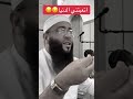 اتعبتني الدنيا الشيخ حمزة درويش