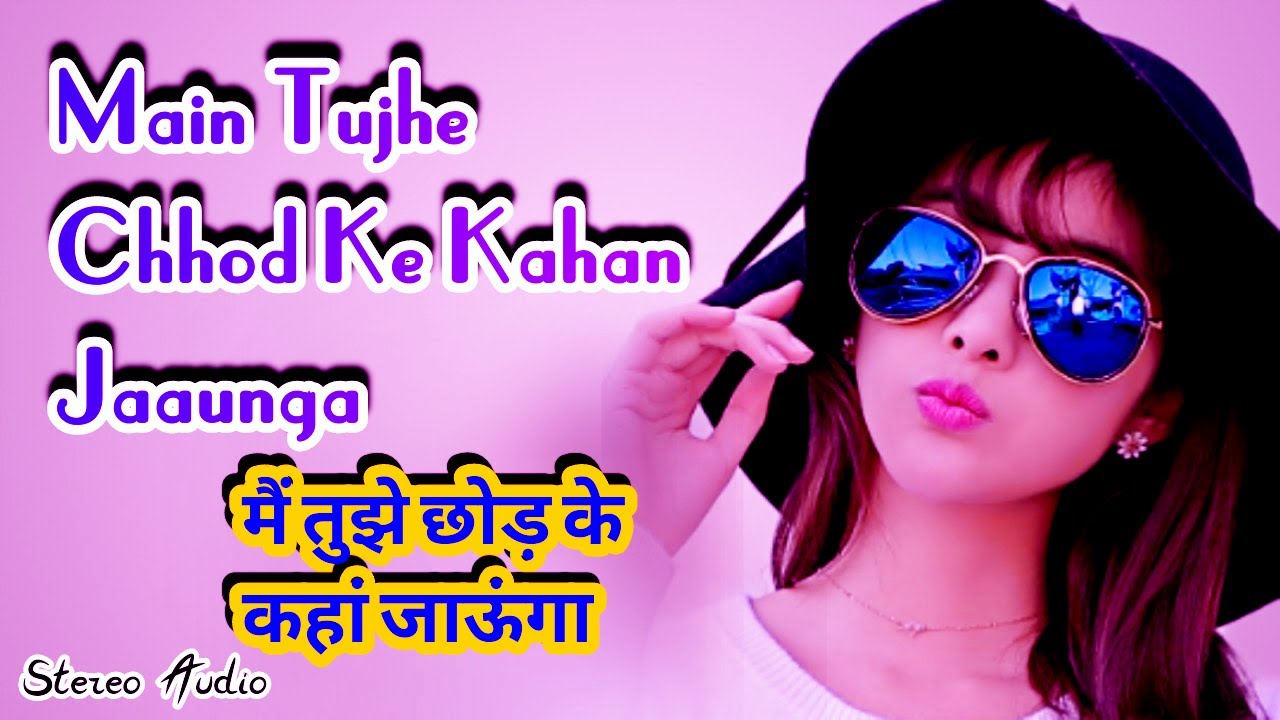 Main Tujhe Chhod Ke Kahan Jaunga Trinetra Kumar Sanu  Bollywood 90s Hindi Romantic Songs