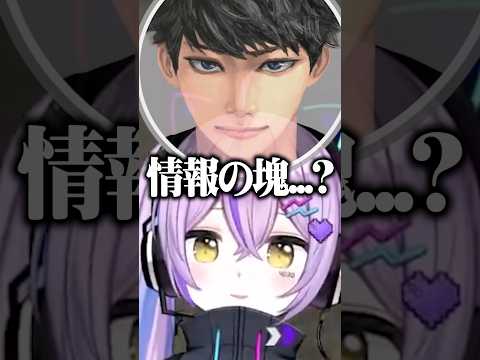 ワードチョイスにハセシンがチラつく紫宮るなWWW［ぶいすぽっ！/切り抜き］#ぶいすぽ  #切り抜き #紫宮るな #vtuber #shorts