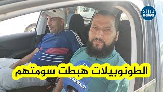 انهيار أسعار السيارات..  صاحب بيجو 208: "شريتها بـ190 مليون وراهم يساوموني عليها بـ130"