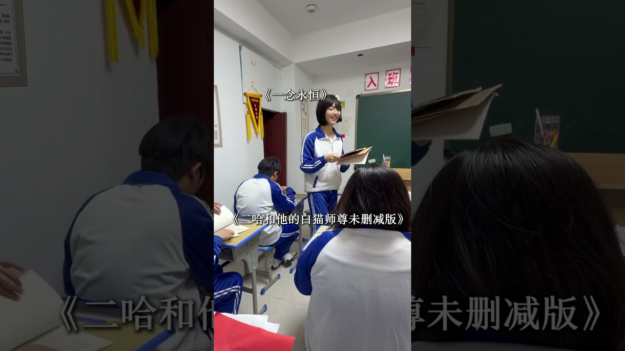 小説妹震撼首發！！（從此小説不會再被收了）  #【喬宇樂天派】#搞笑 #反轉#在學校哪有不瘋的 #校園生活歡樂多 #喬宇日記#shorts