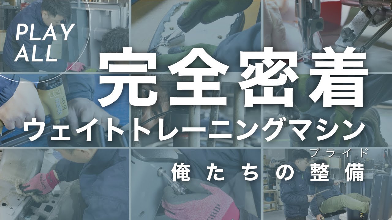 ウエイト器具がいらなくなったので全て持っていってくれる方 健康器具・トレーニングマシン処分方法7選｜処分費や粗大ごみ・回収