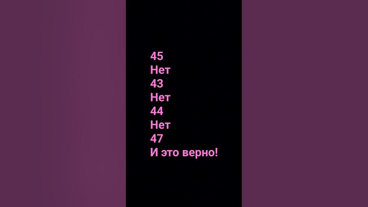 сколько лет моей маме - YouTube