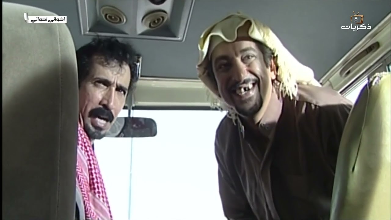 مسلسل أخواني اخواتي الحلقة 3