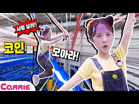 다양한 익스트림 미션을 해결하고 코인을 모아라 숨바꼭질 Hide and Seek