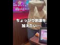 激アツプロジェクト始動！まいあんつがあなたのカラオケ盛り上げます🥳！！！ 詳細はコミュニティ投稿欄へ！！ #まいあんつ #カラオケ #カラ盛り