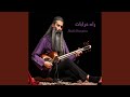 راه خرابات