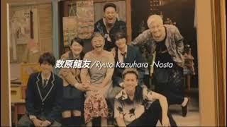 Kyuto kazuhara - nostalgie