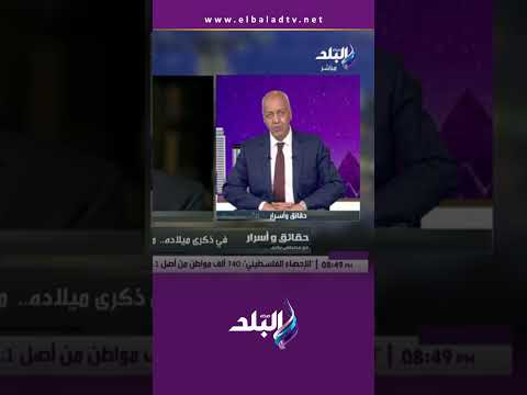 في ذكرى ميلاد محمد حسنين هيكل حقائق وأسرار 