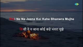 Har Haseen Cheez Ka - Karaoke Song With Lyrics | Kishore Kumar | Ravindra Jain