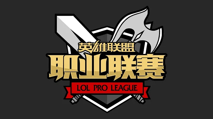 LPL Summer Playoffs - Final:  RNG vs. EDG - DayDayNews