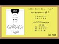 山下祐加：「きりん」同声二部合唱曲　こどもコーラス・コレクションージュニアー